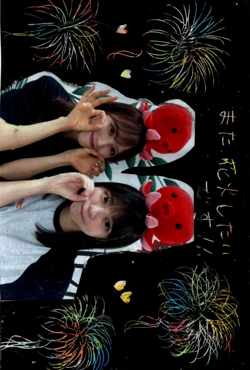 年賀状グランプリ」の未公開年賀状✨ 今回は「矢久保→遠藤」＆「冨里