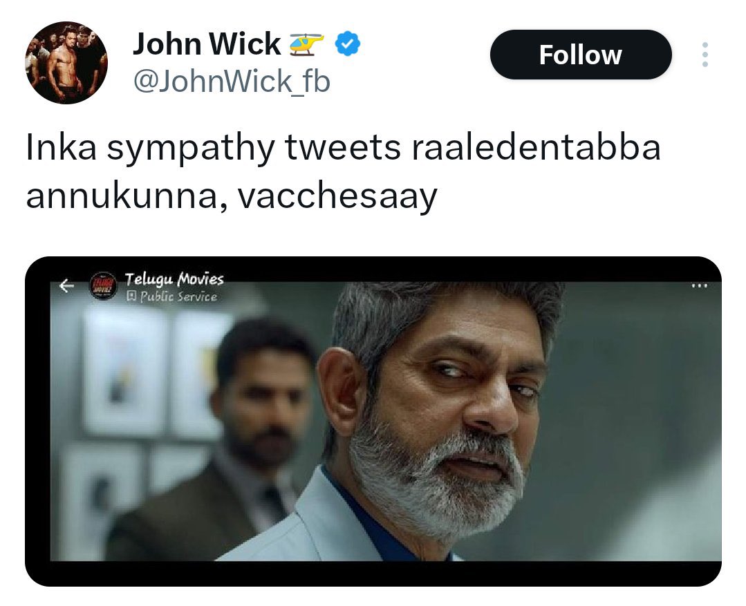 NithinNTRfan_09's tweet photo. @KChiruTweets @MusicThaman Direct gaa Daddy ey digadu  gaa 😂😂 https://t.co/7jQlm5NORC