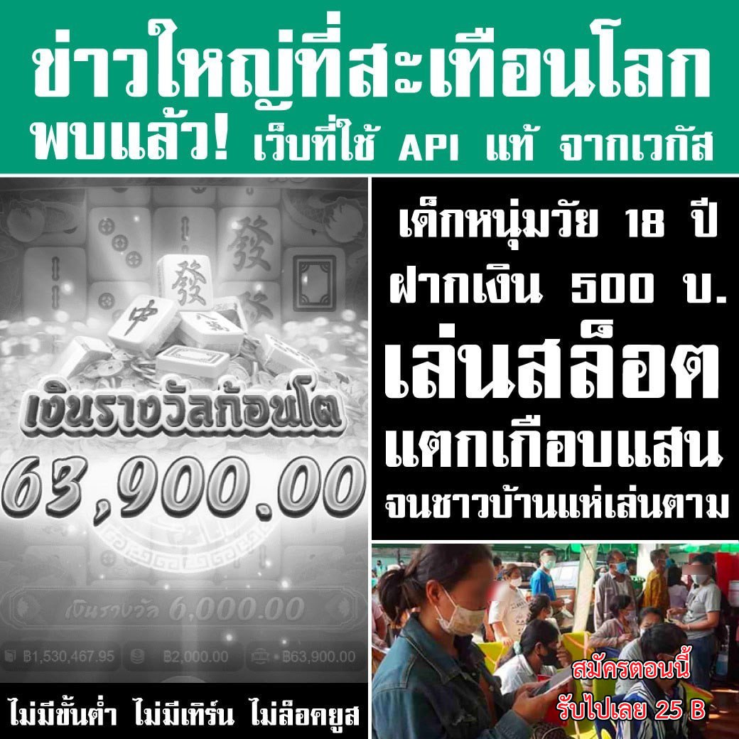 Aa14Da's tweet photo. 🥇เว็บตรง เว็บสล็อตที่ดีที่สุดตอนนี้🥇
🖊 https://t.co/eoWNwUxPAQ

🎰สล็อต เกมทำเงินประจำค่ายPG
💯เว็บสล็อตดีแบบนี้ไม่ได้มีบ่อย

#สล็อต #สล็อตเว็บตรง #สล็อตเครดิตฟรี #สล็อตทุนน้อย #สล็อตแตกง่าย #เว็บตรง #โปรทุนน้อย #โปรสมาชิกใหม่ #โปรทุนน้อยล่าสุด #สล็อตpg https://t.co/WBVyo10YRu