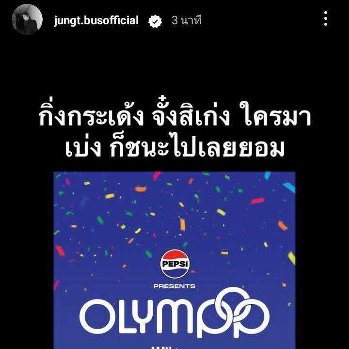 𐙚 มายบออ ⋆°. tweet media