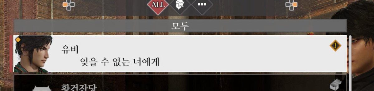 not__agent's tweet photo. 아 연애편지 쓰지 말라했다 https://t.co/EsajuiekPy