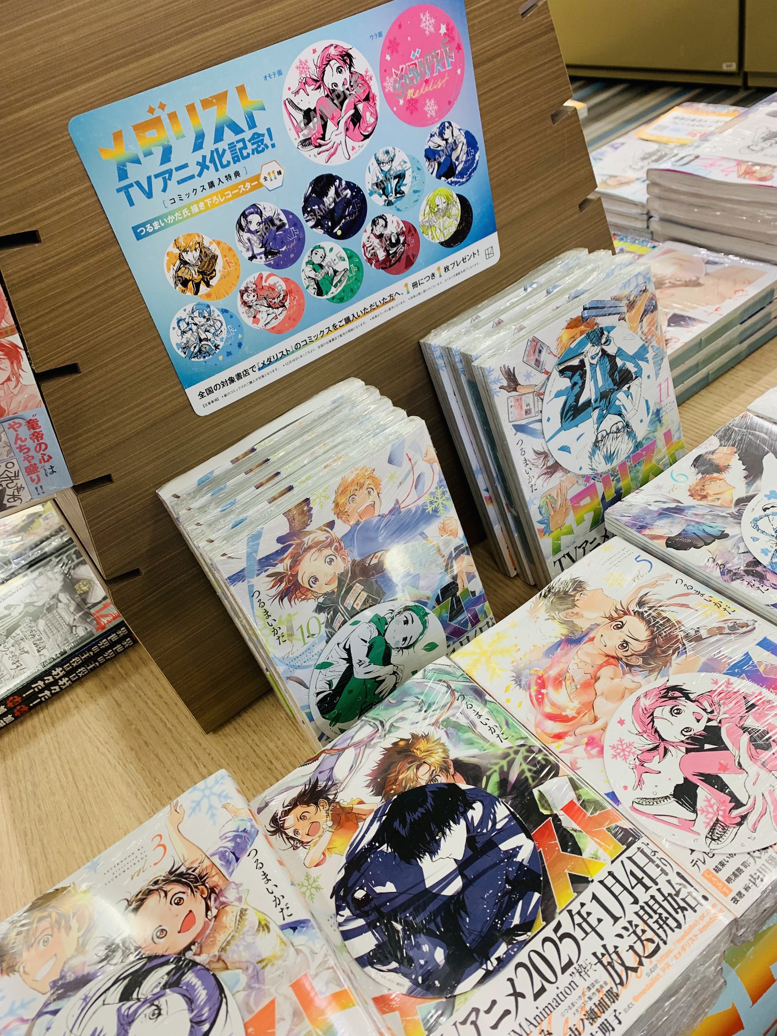 紀伊國屋書店丸亀店 on X: 