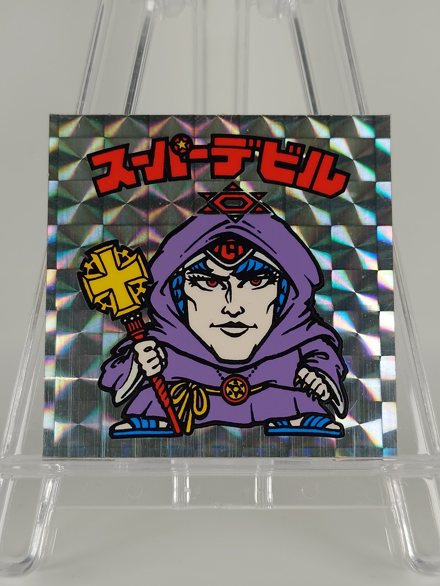 スーパーデビル - Search / X