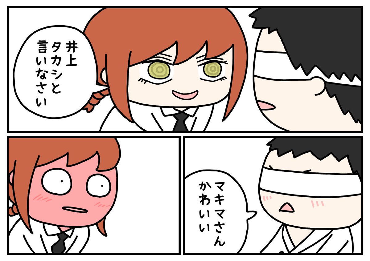 #可愛いと思う画像をなんでもいいので無言で1枚あげろ 