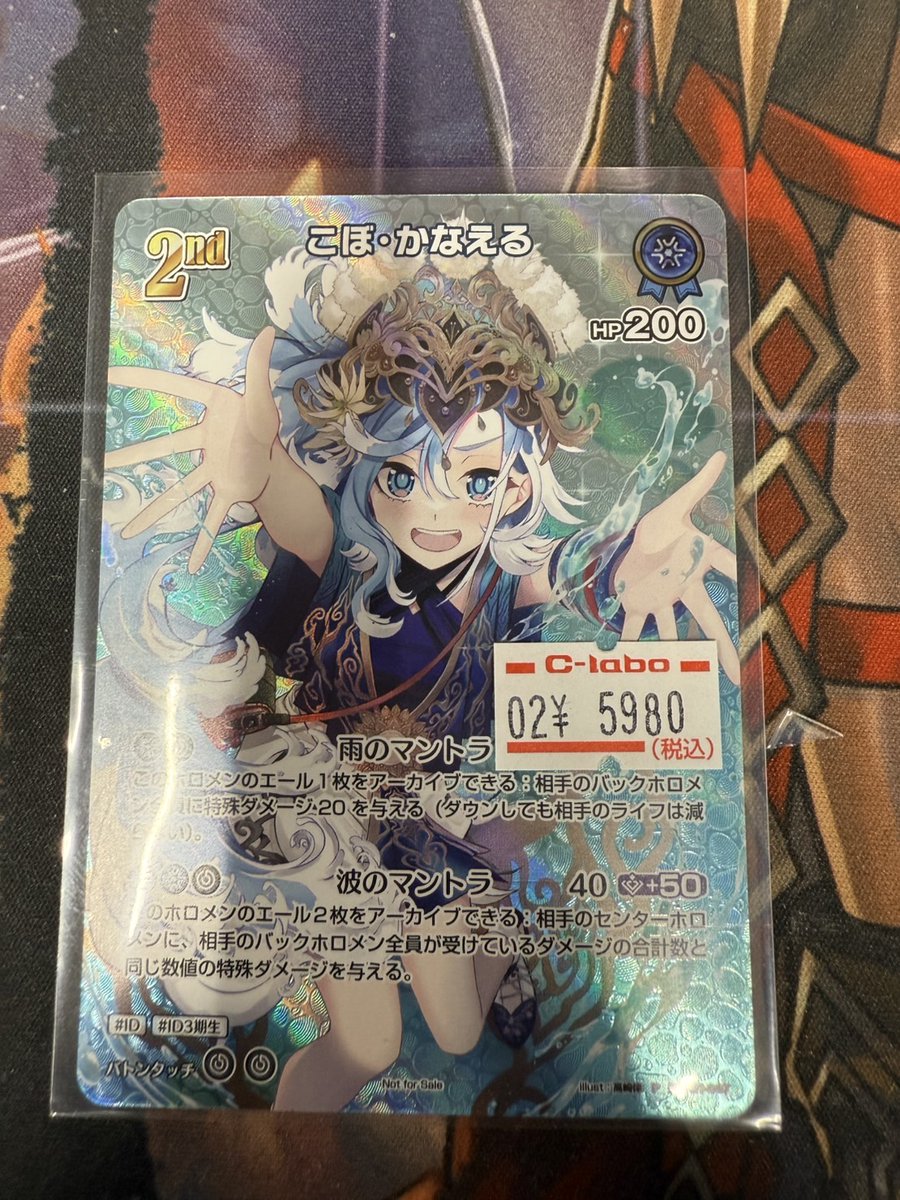 WGP！幕張みなさんどうですか？！ ◇＃ホロライブOCG ＃ホロカ 販売