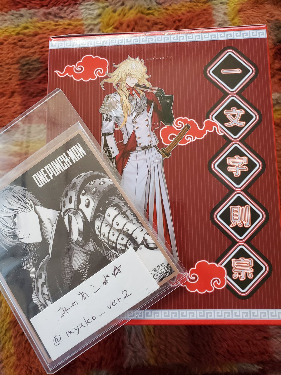 myako_ver2's tweet photo. 【交換】　みんなのくじ　刀剣乱舞　～ぬーどるストッパーの陣　其の伍～　10周年アニバーサリー
　
譲⇒ B賞　一文字則宗　ぬーどるストッパーフィギュア
求⇒ A賞　三日月宗近　ぬ���どるストッパーフィギュア
　
栃木県宇都宮市近辺での手渡し可能。
無理なら郵送も可能。
　
お気軽にお声がけ下さい https://t.co/USV1meKjMZ