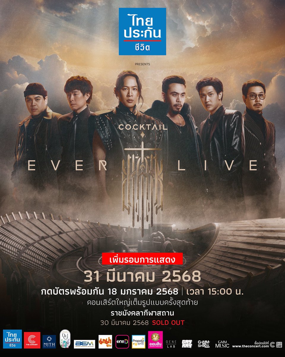GMMSHOW tweet media