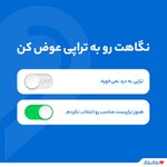 Photo by DrDr.ir | دکتردکتر (@drdrir)