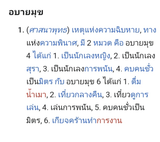 #กาสิโน