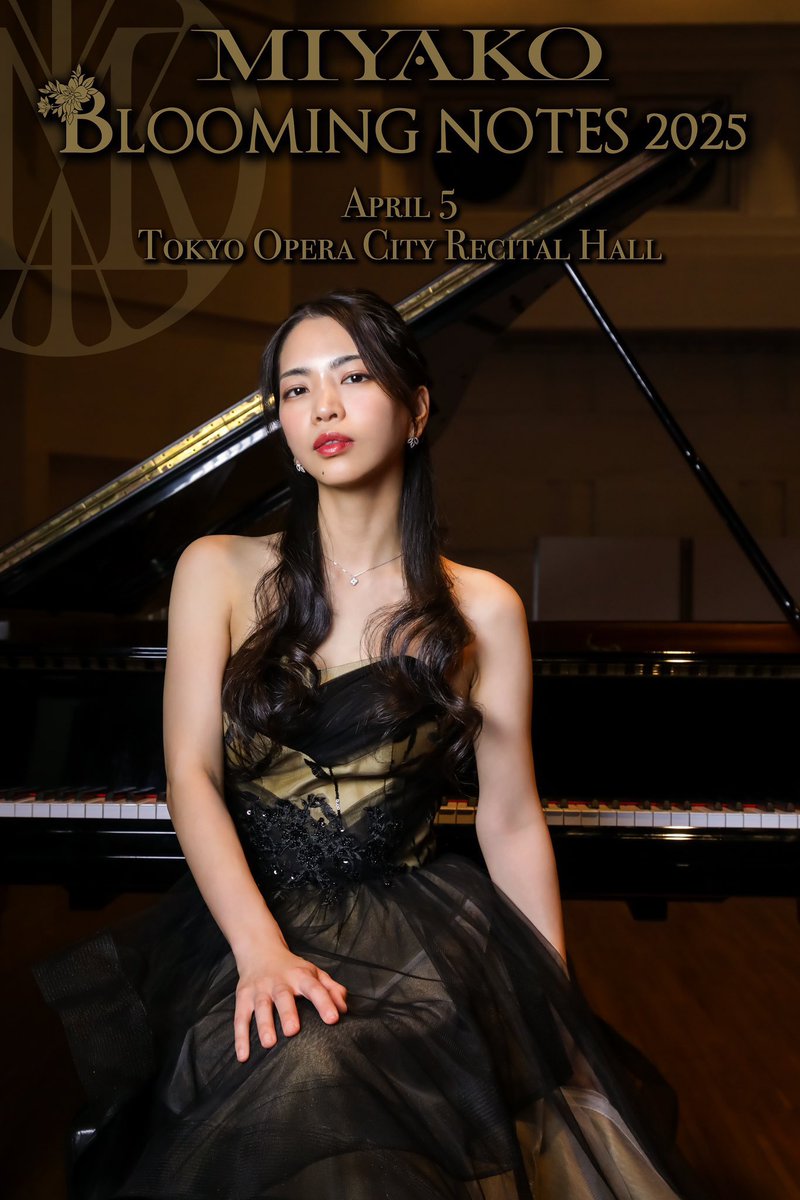 今年の4/5誕生日当日は東京オペラシティ リサイタルホールでイベント