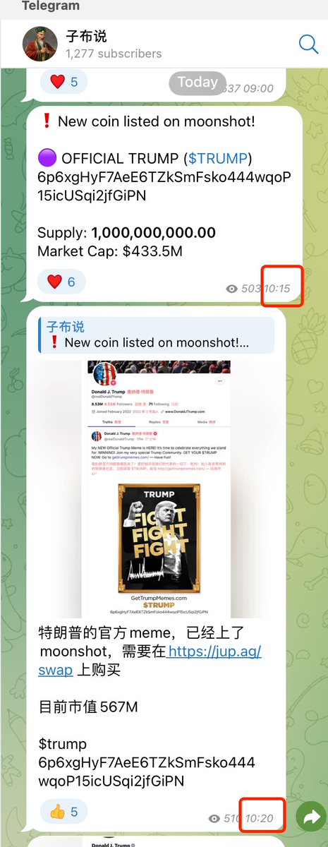 推荐几款moonshot监控工具

今天的$trump我是在群里先看到，10:13上线moonshot，我10:15才注意到监控，然后就转发到了电报频道，编辑好文字、图片后就10:20了。要不是看到moonshot的监控，估计我也会错过。

这几款监控工具是我在用的，可以都关注起来，互相备份，毕竟有时候个别的会出问题