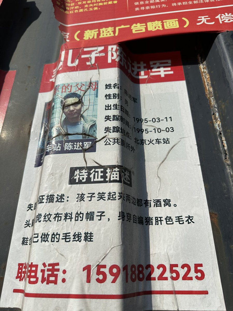 7个月就被偷了，人贩子真不是东西