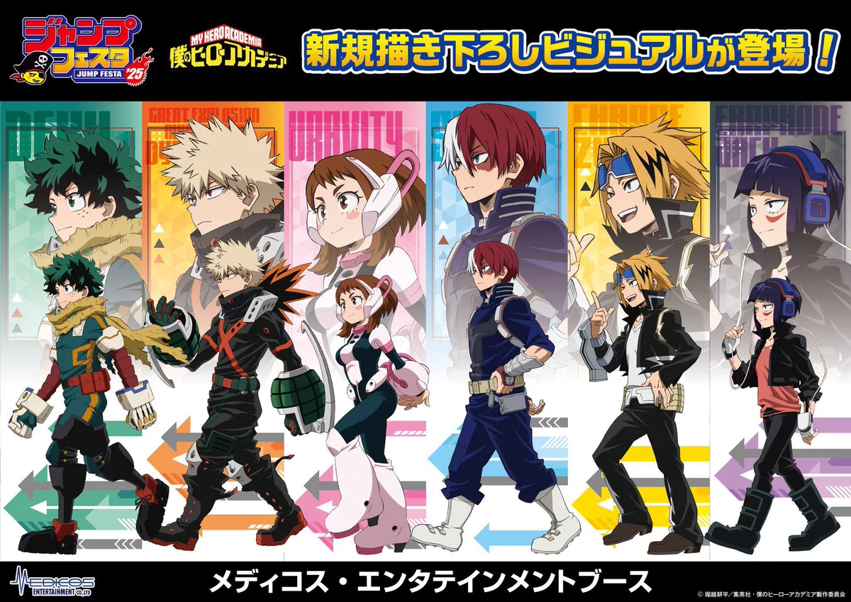 僕のヒーローアカデミア グッズ情報 on X: 