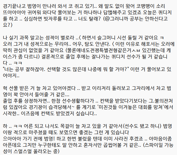 복직타이밍죽여주는사람 tweet media