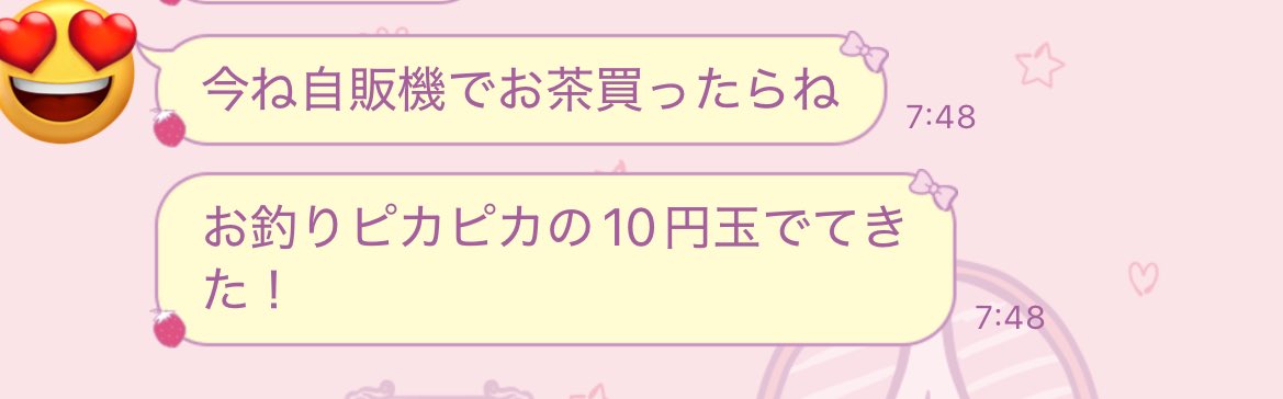 幼稚園児で可愛い