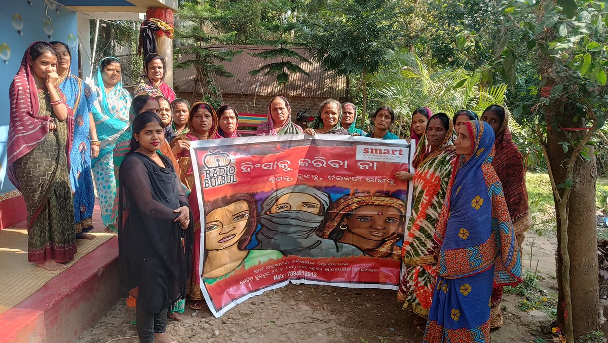 RadioBulbul tweet media