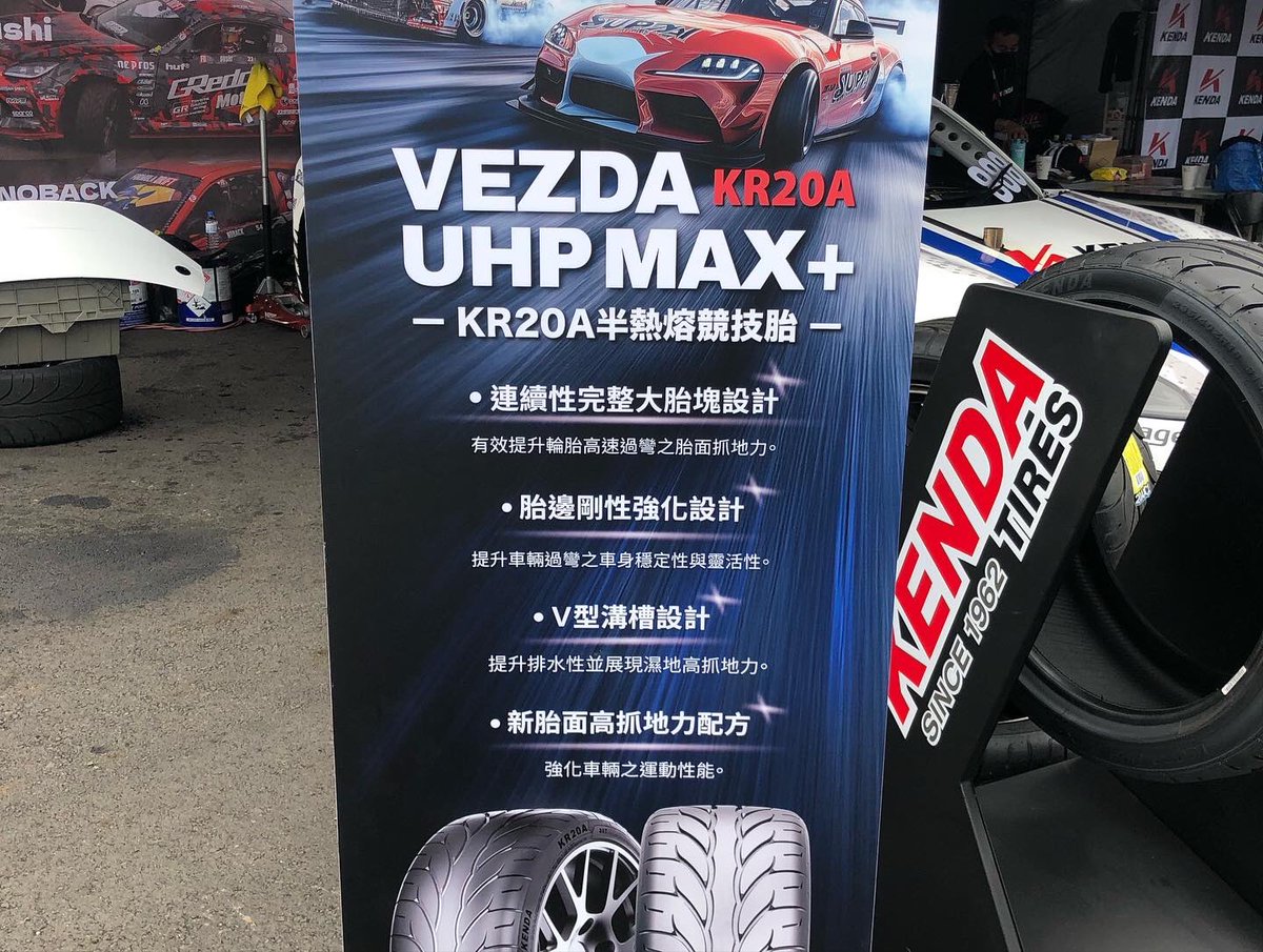 jyamaken_wish's tweet image. KENDAブースオープン‼️😆
会場全体が盛り上がってきました😊
#funcity #funcitydrift #台南市 #kenda #KENDA