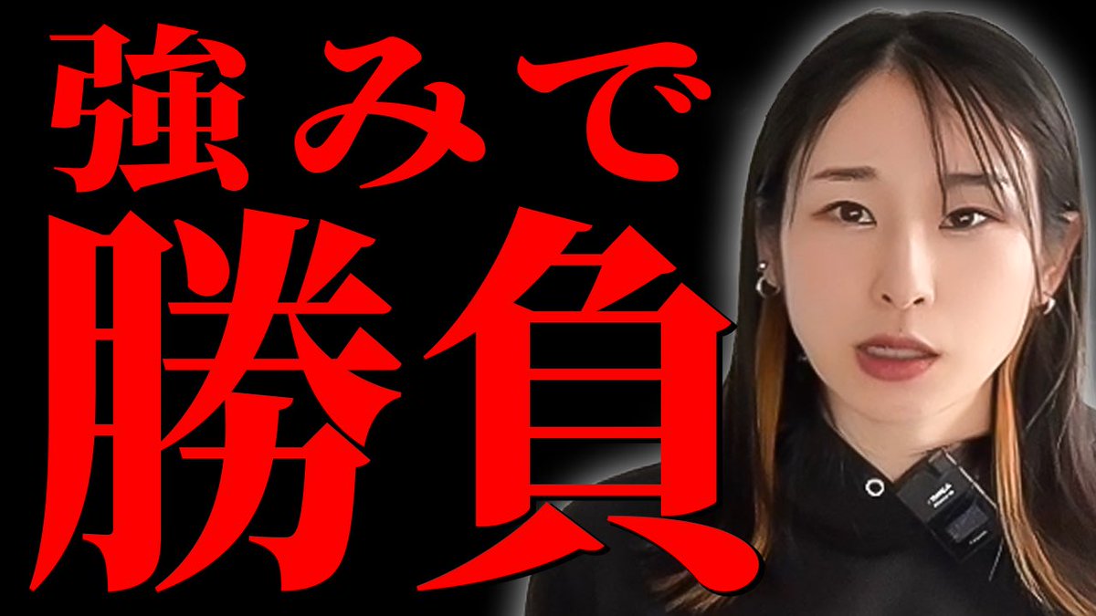成熟市場のYouTubeに参入して、週に一回の投稿で一年で20万登録にした時の話をしました。  【軌道修正力】未経験から成果を生み出すためには、正解探しよりも修正力が大切です。 https://t.co/1ydEUeylpS