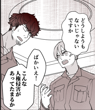 https://t.co/fWAfxhD0vq
許されたい。
【槙事務所の「出られない部屋」】より 