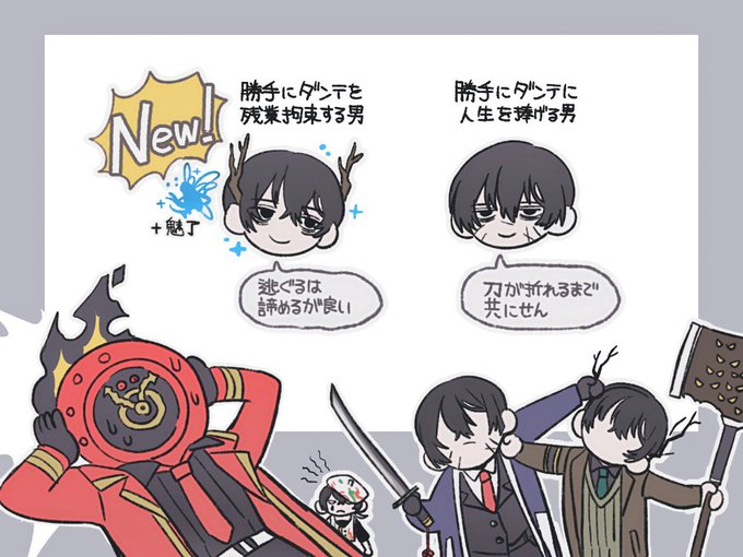 🪶⏰ 期待のニューフェイス 