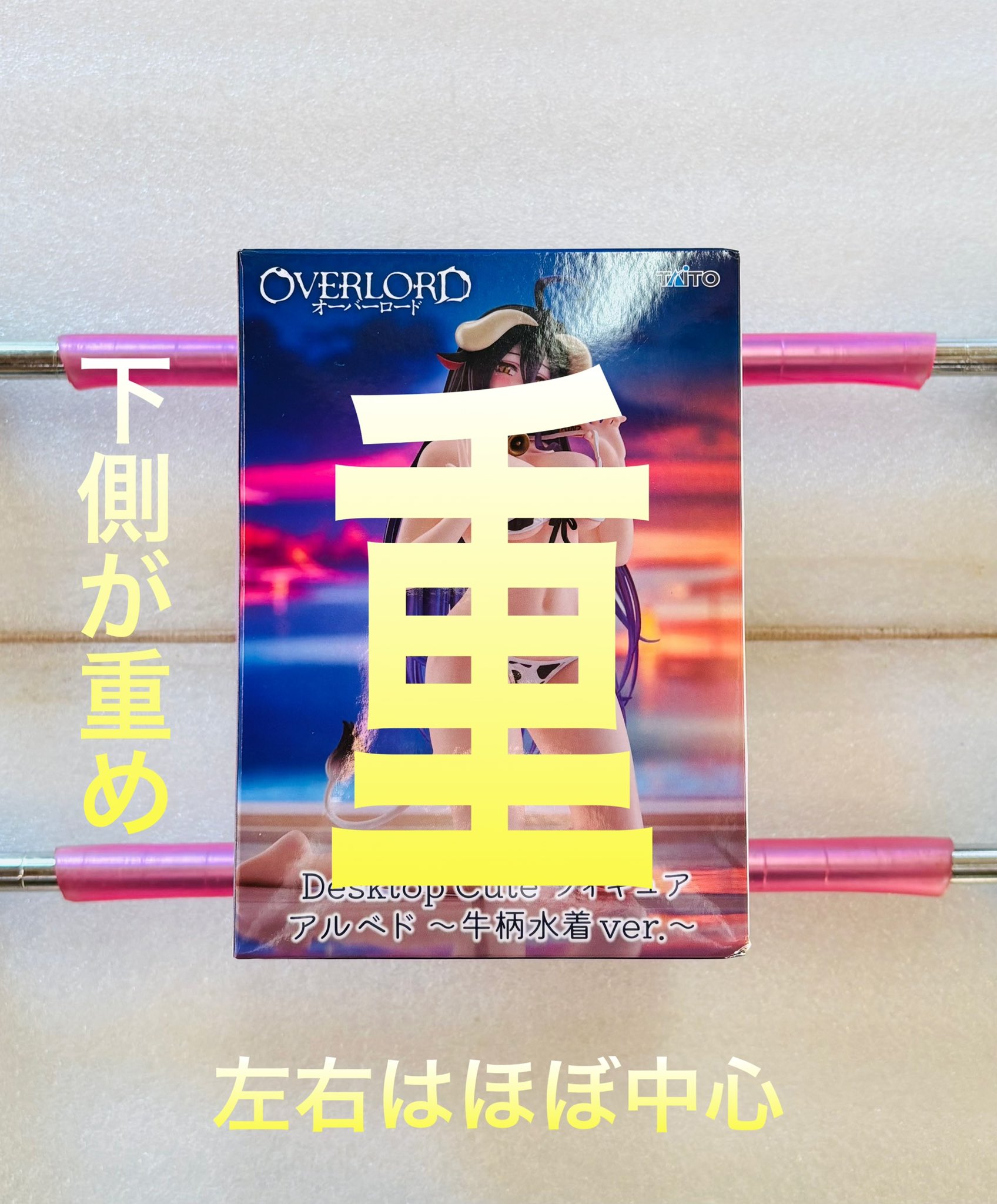 831生活 on X: 831生活 on X: