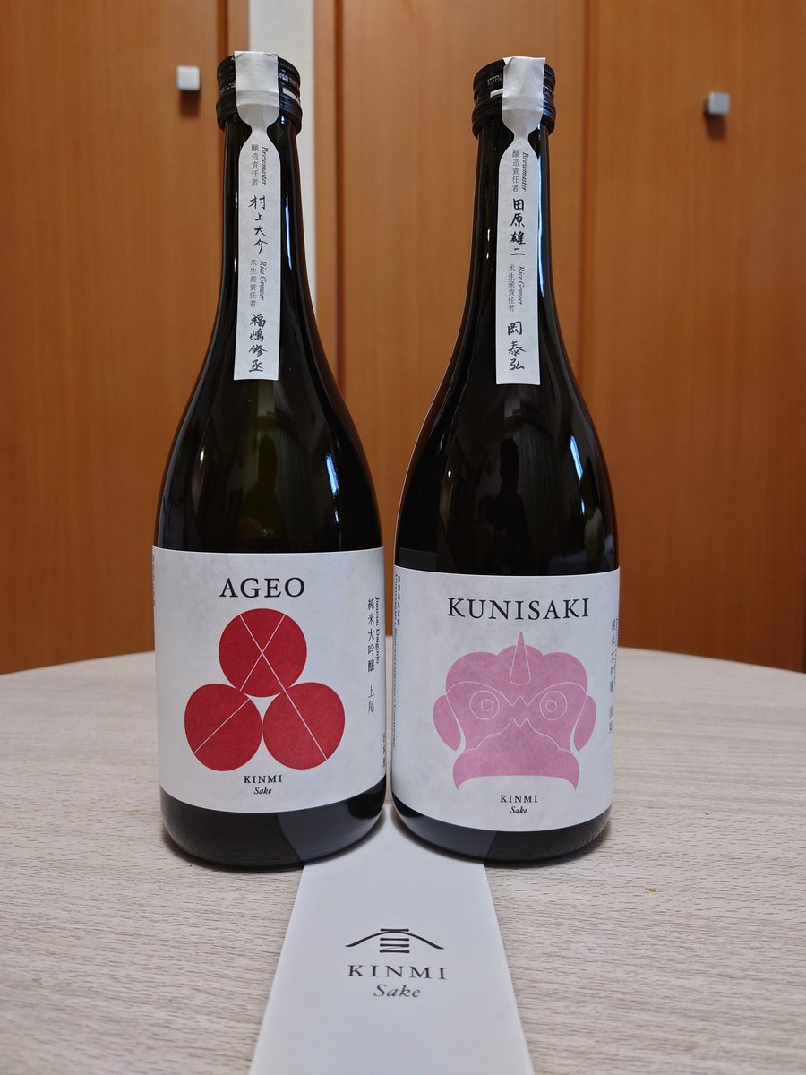 etmaru_kessy's tweet photo. 今年もkinmiのお酒を買えました
横浜の売り場だと年一しか出してないからホントタイミングが良かった https://t.co/o4nXxxESVP
