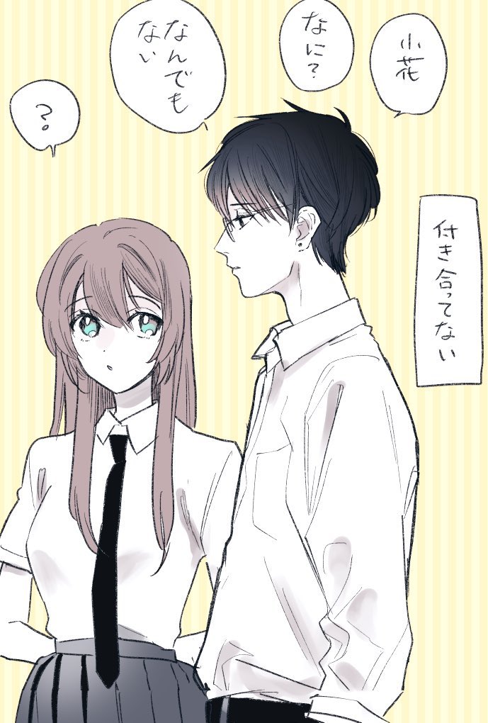 #JKくのいちは全てを捧げたい
←before          after→ 