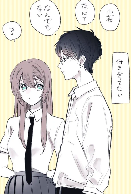 #JKくのいちは全てを捧げたい
←before          after→ 