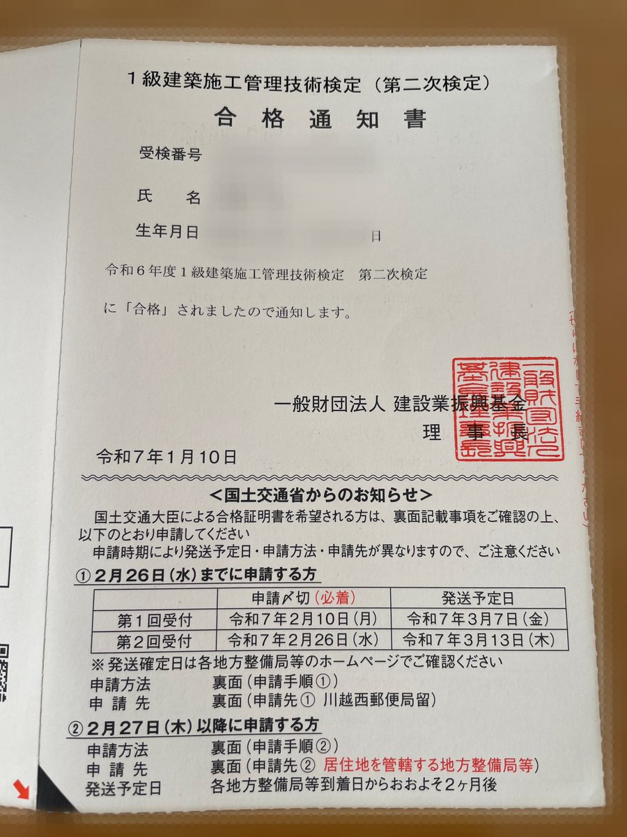 dankberg_k's tweet photo. 皆様応援ありがとうございました。🙇
２月に事務所移転します。
今後共どうかよろしくお願い致します。😀 https://t.co/A8gulKoQ9U