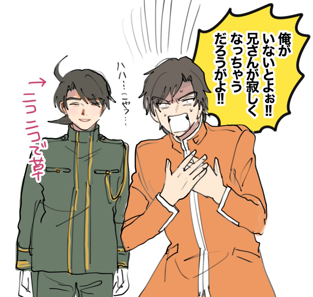 普通にジュニア追加になってなかったらどうなっちゃってたんだろう 