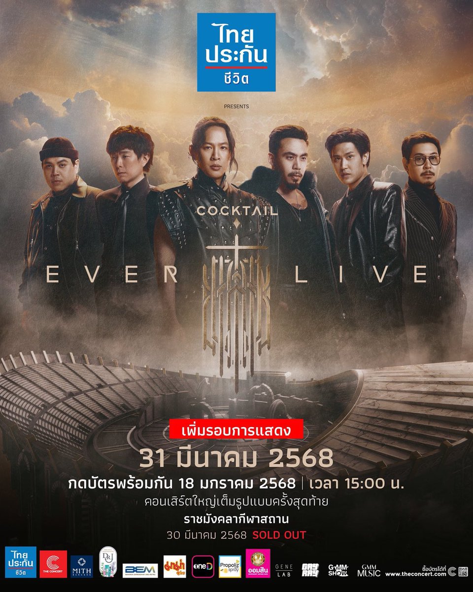 jinkyu0201's tweet photo. 📍ทางร้านรับกดรอบเพิ่ม📍
ไม่รับ 40 ❌
- ค่ากดบัตรโซน 30 25 300฿/1ใบ
- ค่ากดบัตรโซนอื่นๆ 280฿/1ใบ
- ค่ามัดจำก่อนกด
สนใจทัก DM หรือ https://t.co/BpupJA4Zeg ได้ค่ะ

#COCKTAILEVERLIVE #รับกดบัตร #รับกดบัตรคอน #รับกดบัตรคอนเสิร์ต https://t.co/exFMk8DoGp