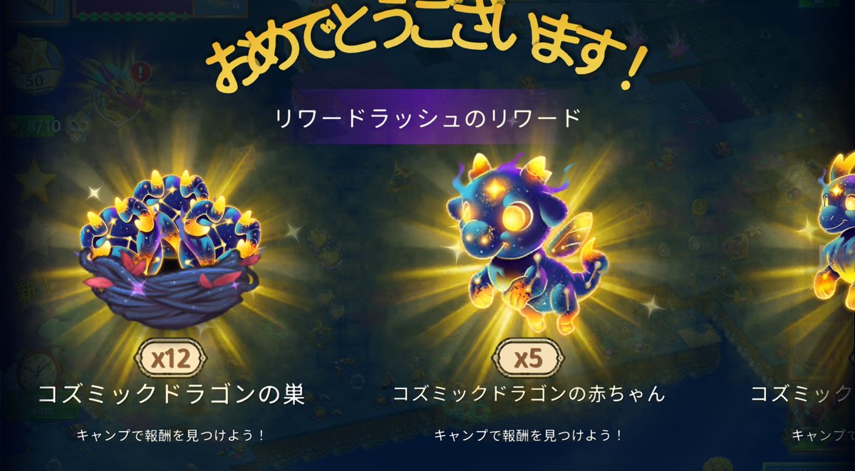 _ml5c's tweet photo. とりあえずポイントの方はクリアできた！のんびり浄化進める🧚🏻‍♂️
#Mergedragons https://t.co/yd7P2JbMFC