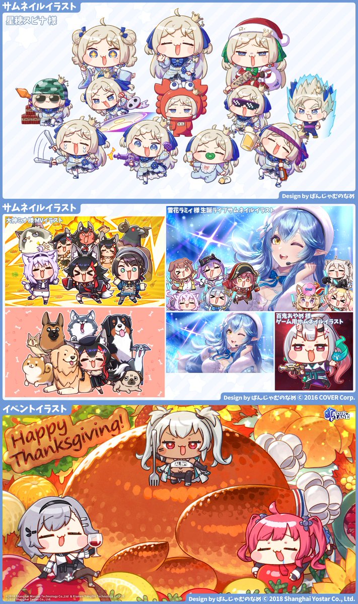 2月以降のご依頼を募集しております!
何卒よろしくお願い致します! 