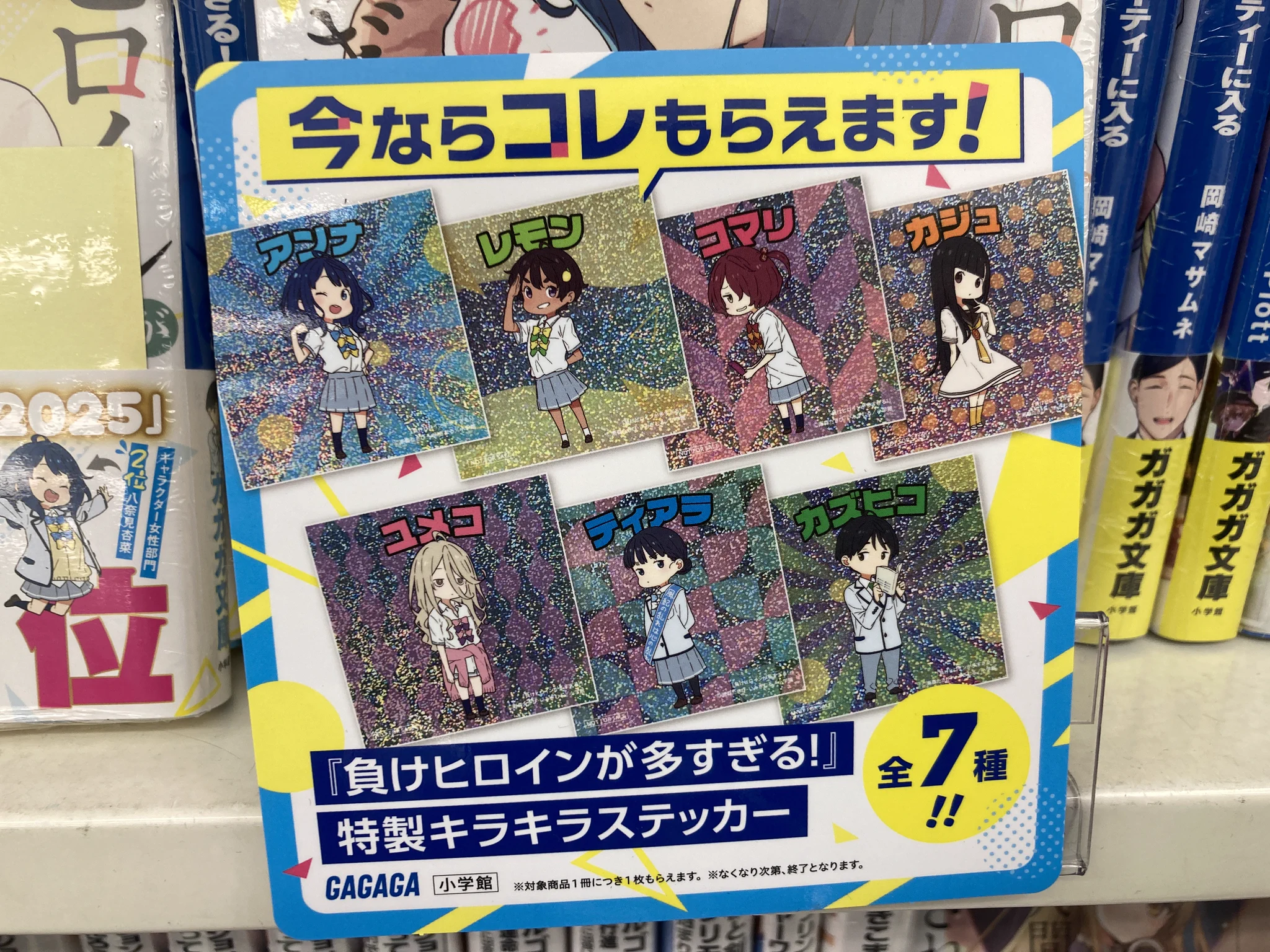 アニメイト新潟 on X: 