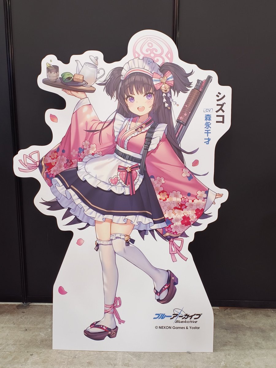 宇沢レイサ(ブルアカ) 「画像はランダム」|けに山🎒のイラスト