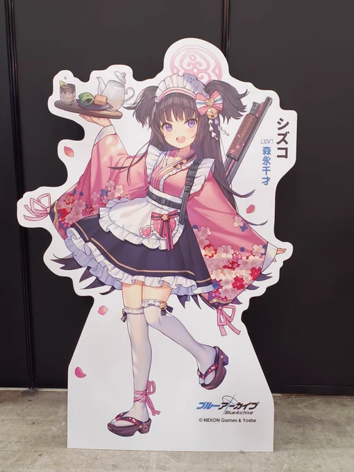 画像はランダム