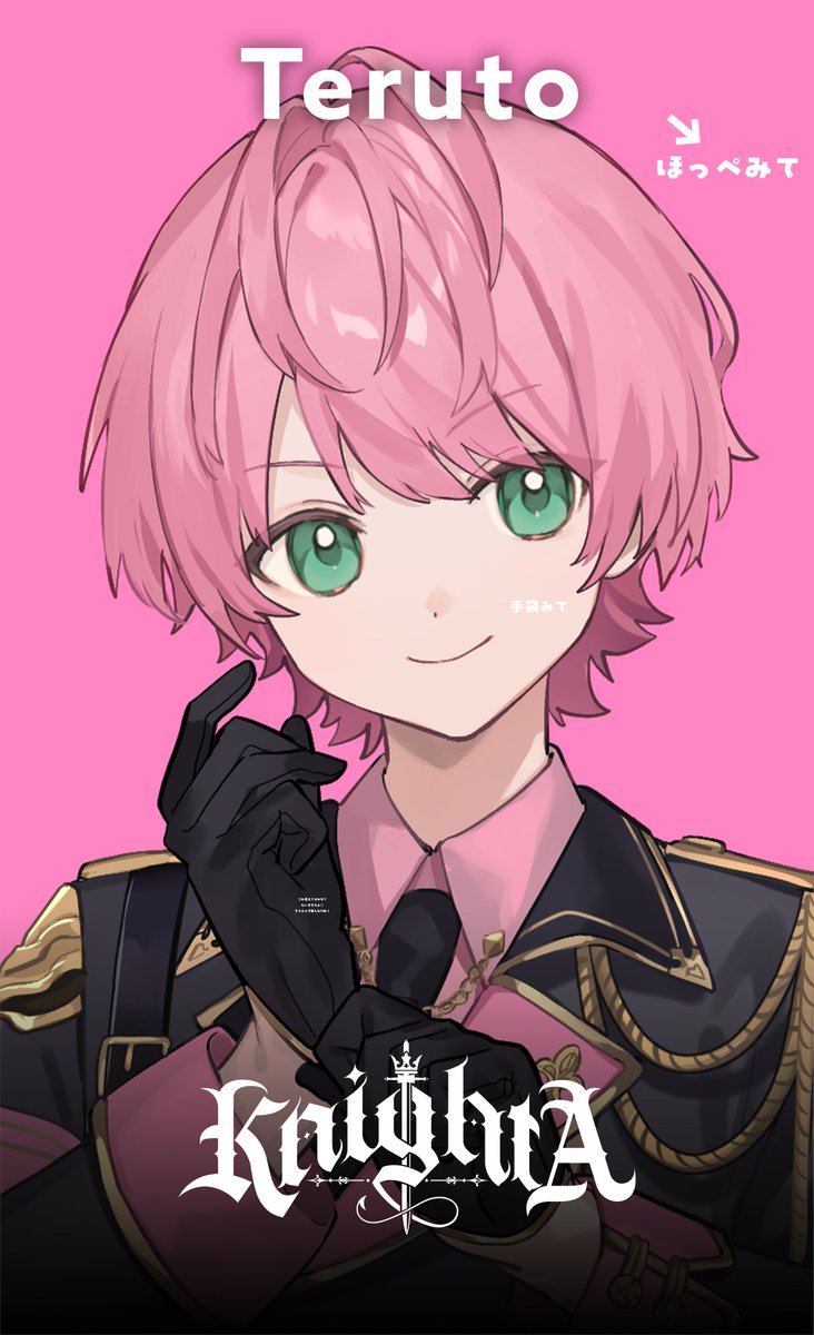 どっとくんページ どこかにメッセージが隠れてるよ！ 画像長押しで4kで読み込んで探して