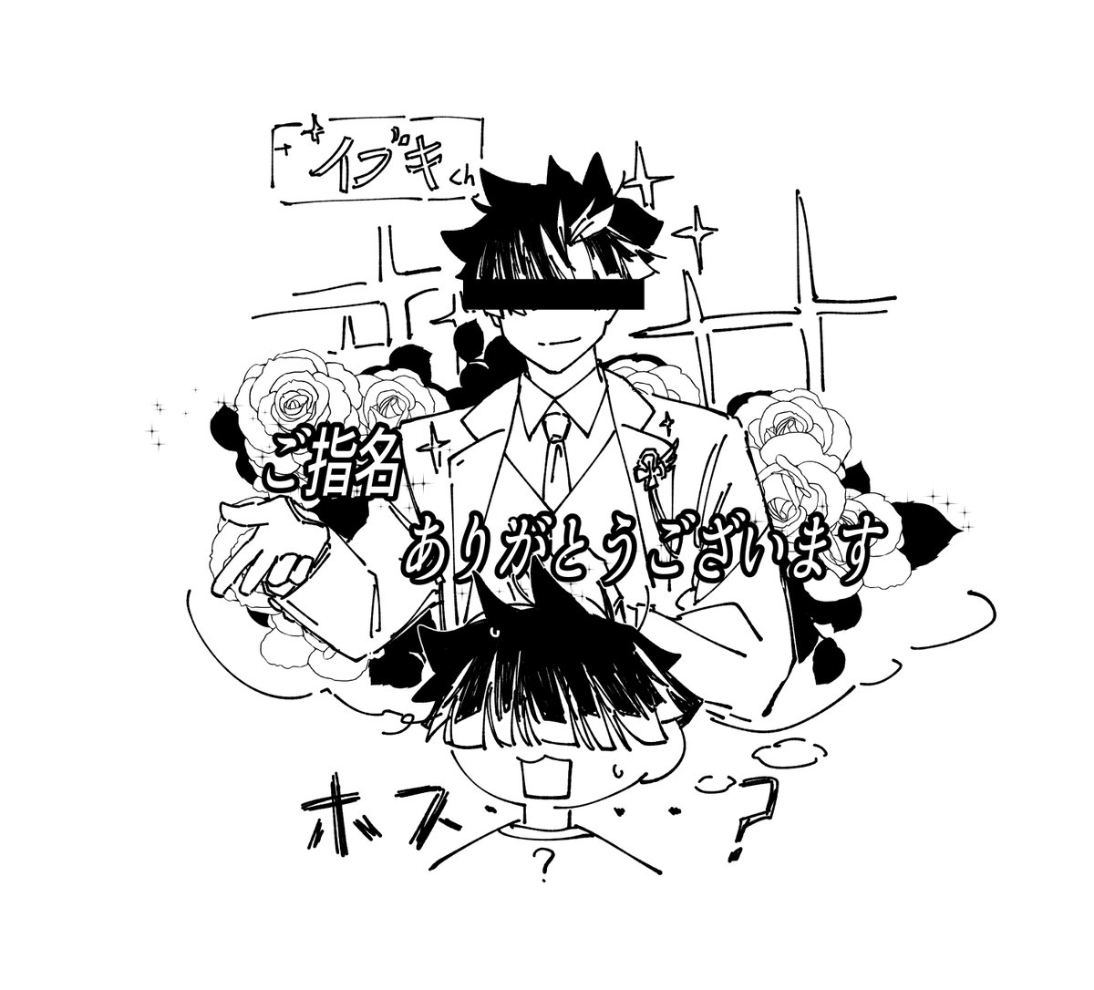 続編きちゃーーー感謝 (ようわからんらくがき勝手に描いてすみません笑)