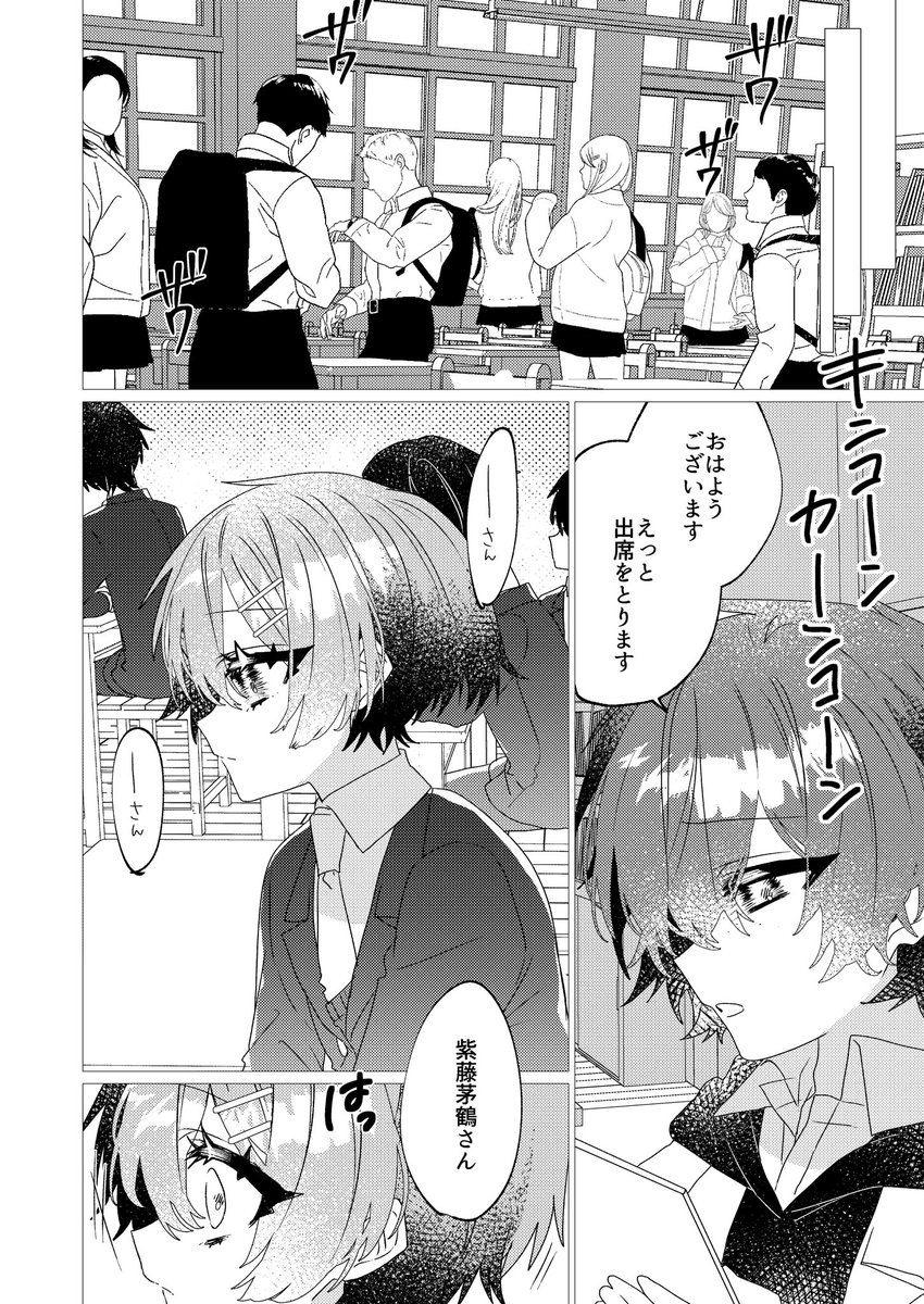 魔法少女は難しい。7話(5/10) 