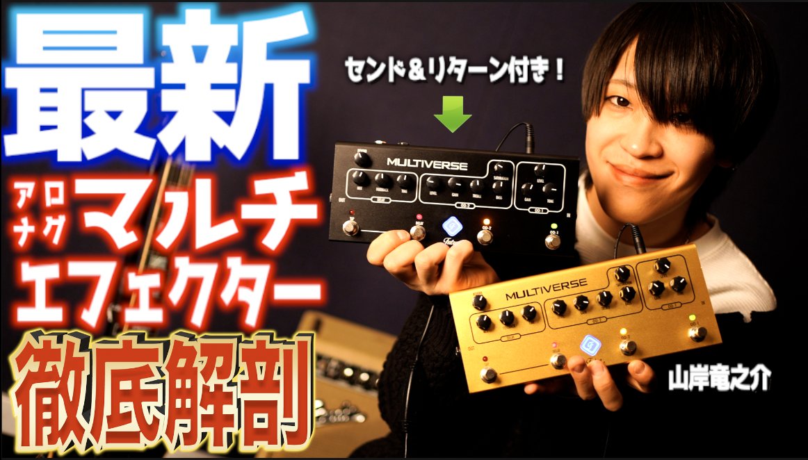 kazuya yamaguchi on X: kazuya yamaguchi on X: