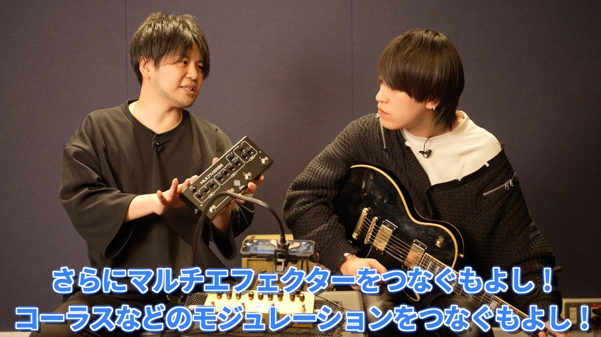 全ギタリストにオススメしたい！！ セッティングが秒で完了！！ 音も