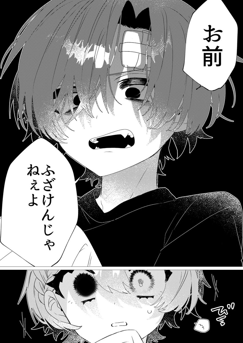 魔法少女は難しい。7話(8/11) 