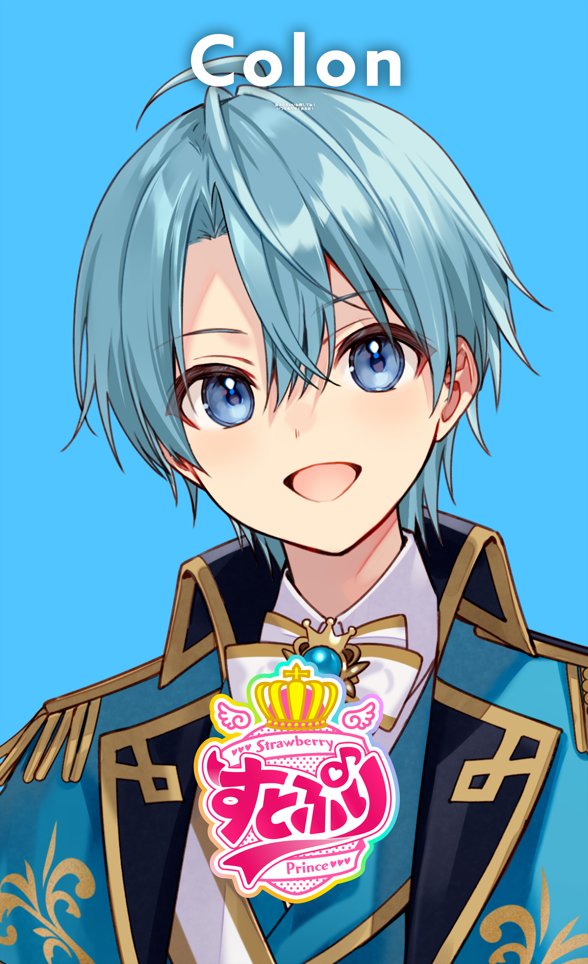 ころんくん@すとぷり on X: ころんくん@すとぷり on X: