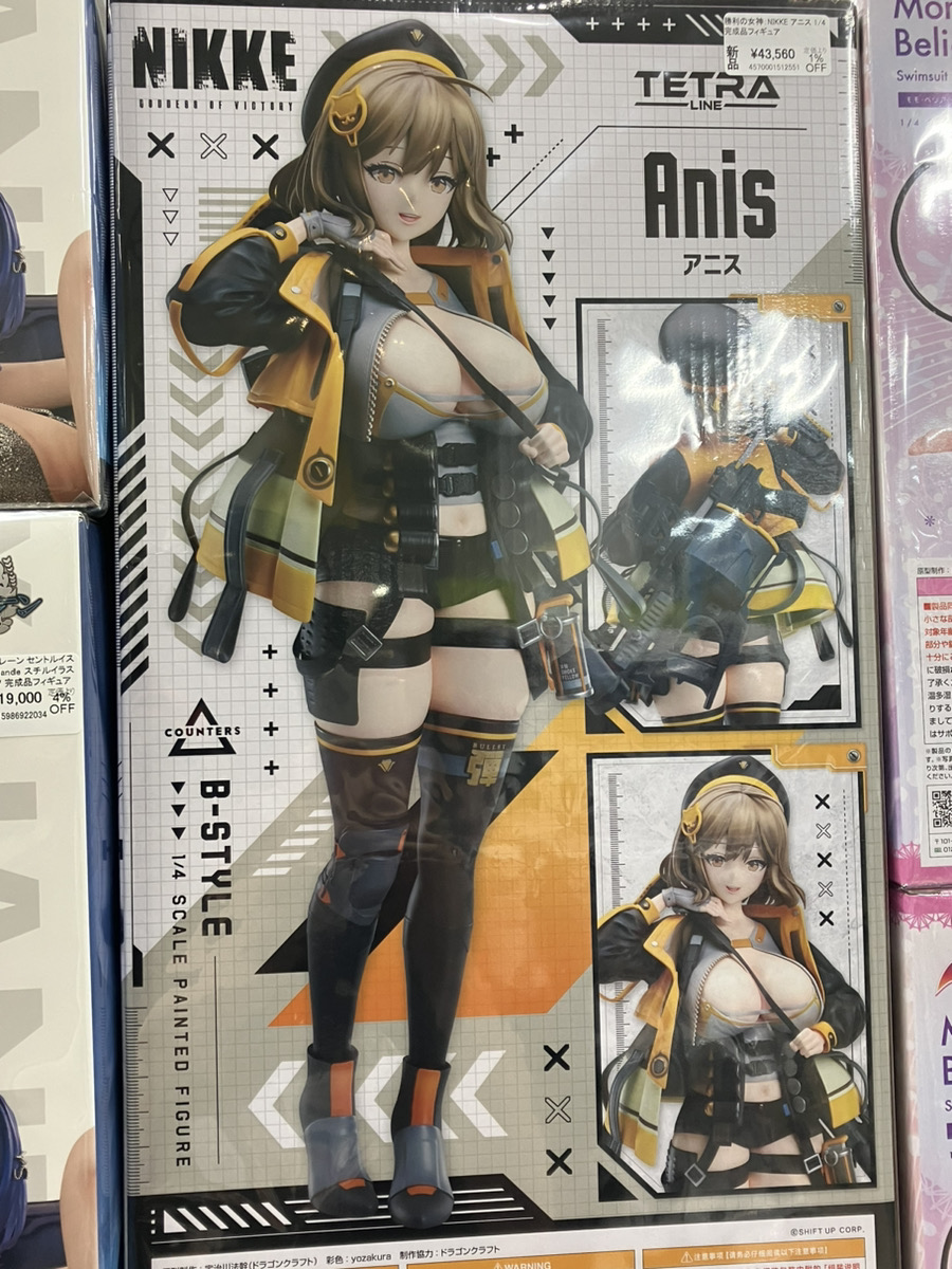 あみあみ秋葉原ラジオ会館店】 フリーイング様の 「勝利の女神：NIKKE