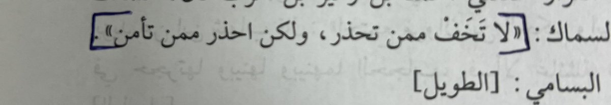 i_pero's tweet photo. - ذكر كراهية المعاداة للناس https://t.co/e7WxdWwzyr