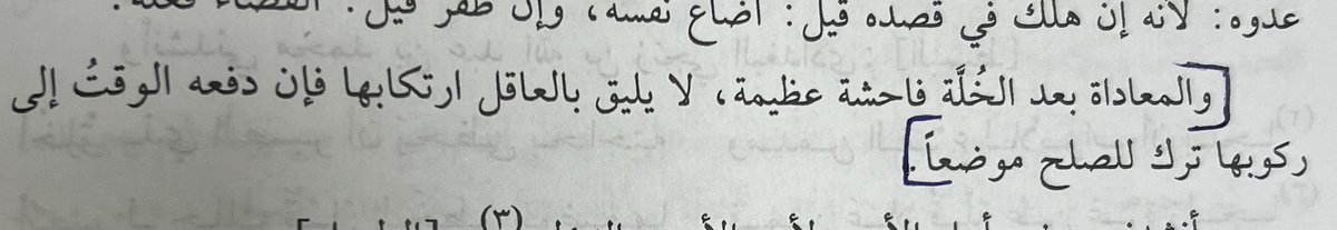 i_pero's tweet photo. - ذكر كراهية المعاداة للناس https://t.co/e7WxdWwzyr