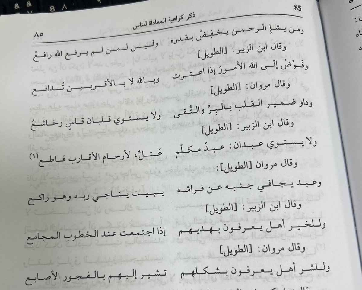 i_pero's tweet photo. - ذكر كراهية المعاداة للناس https://t.co/e7WxdWwzyr