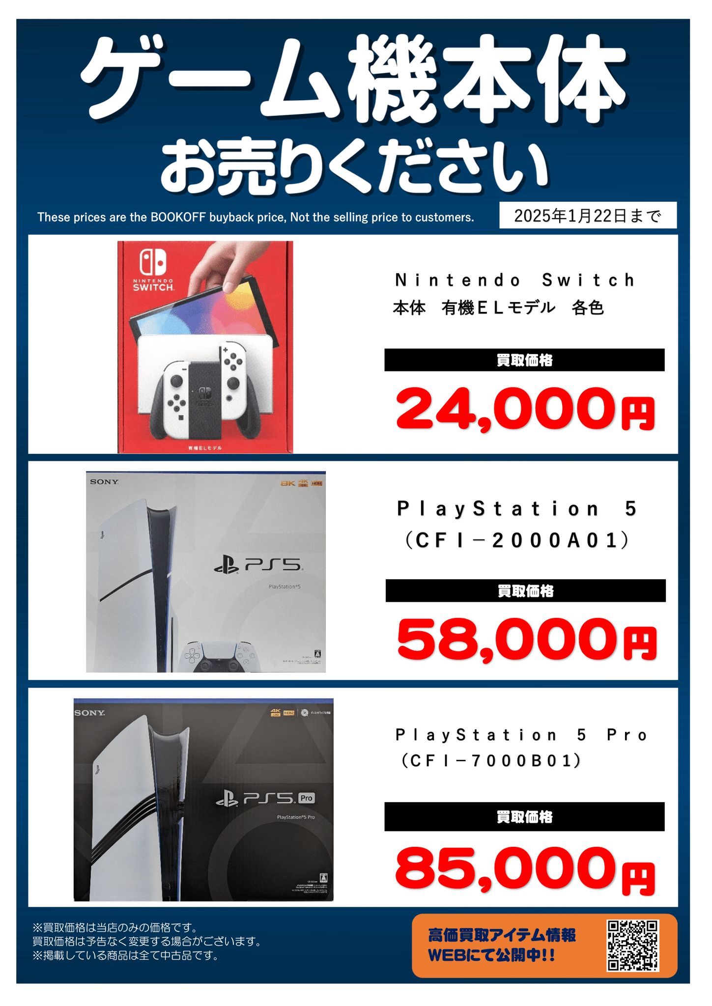 「購入こちらからげれげれ様」売却済190000円 マンガ倉庫月隈店 🦍アミューズ あそびば on X: 