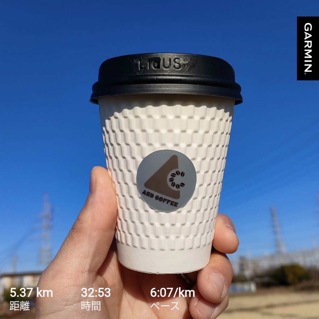 Yoshi5711's tweet photo. めちゃくちゃ天気が良くランニング最高!
本日のコーヒー AND COFFEE 香りよく苦味少なく飲みやすくて美味しい👍
#garmin #beatyesterday #togocoffee #bluesky #running #ランニング #コーヒー https://t.co/mkX6nTWs7k