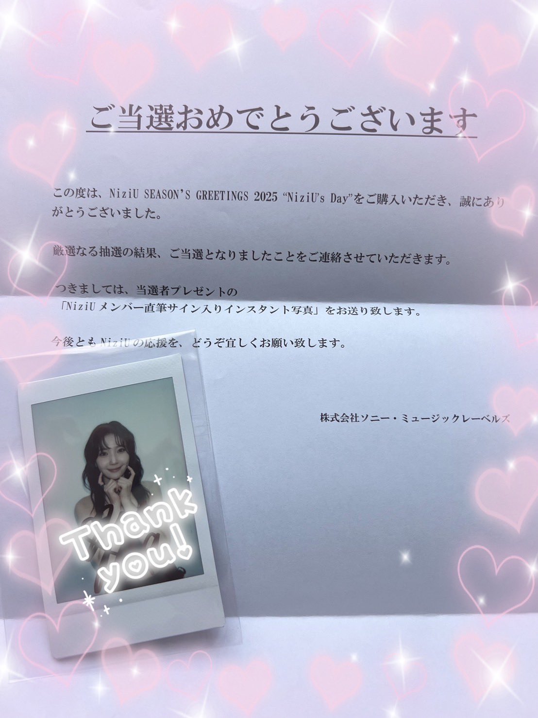 niziu 直筆サインチェキりく当選書付き